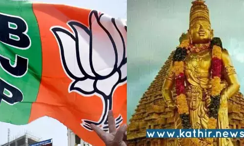 இந்து மன்னர்களின் வரலாற்றை இளைஞர்கள் தெரிந்து கொள்ள பா.ஜ.க திட்டம் - ராஜராஜ சோழன் பெயரில் விருது!