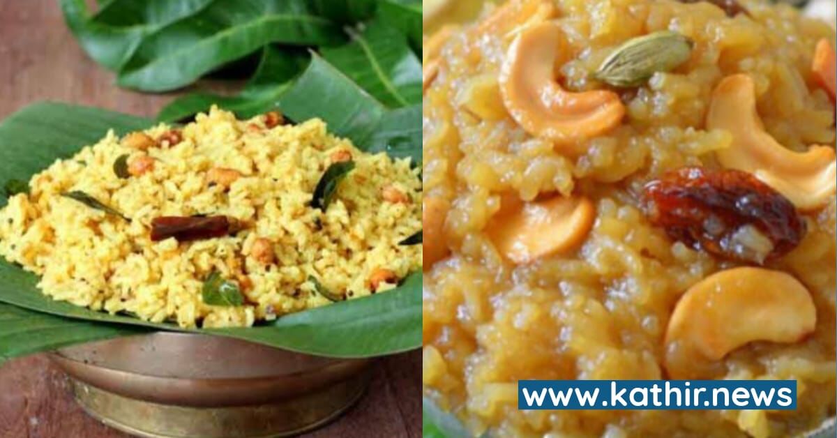 இறைவனுக்கு படைப்பதற்கு முன் பிரசாதத்தின் சுவையை சரி பார்க்கலாமா?