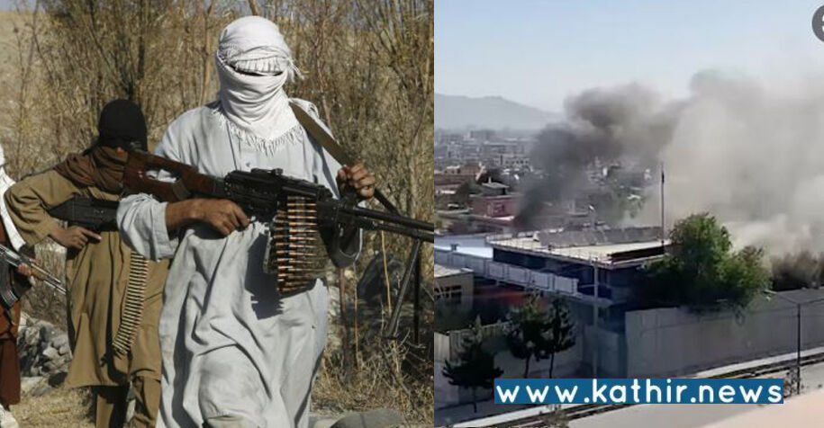 குருத்வாராவில் பயங்கரவாதிகள் துப்பாக்கிச்சூடு - அச்சத்தில் வாழும் ஆப்கானிஸ்தான் சீக்கியர்கள்!