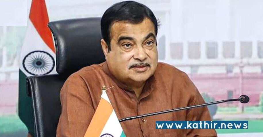 பொதுமக்களுக்கு தொந்தரவாக சாலையில் நிறுத்தும் வாகனங்கள் - நிதின் கட்கரியின் புதிய யோசனை