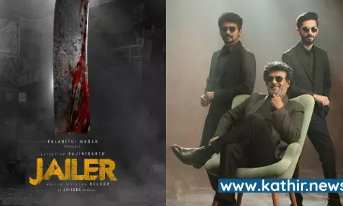 சூப்பர் ஸ்டாரின் ஜெயிலர் படத்தில் இவ்வளவு சஸ்பென்ஸா? சூப்பர் ஸ்டாரின் ஜெயிலர் படத்தில் இவ்வளவு சஸ்பென்ஸா?