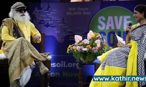 சத்குருவின் மண் காப்போம் இயக்கத்தில் இணைந்த சமந்தா சத்குருவின் மண் காப்போம் இயக்கத்தில் இணைந்த சமந்தா