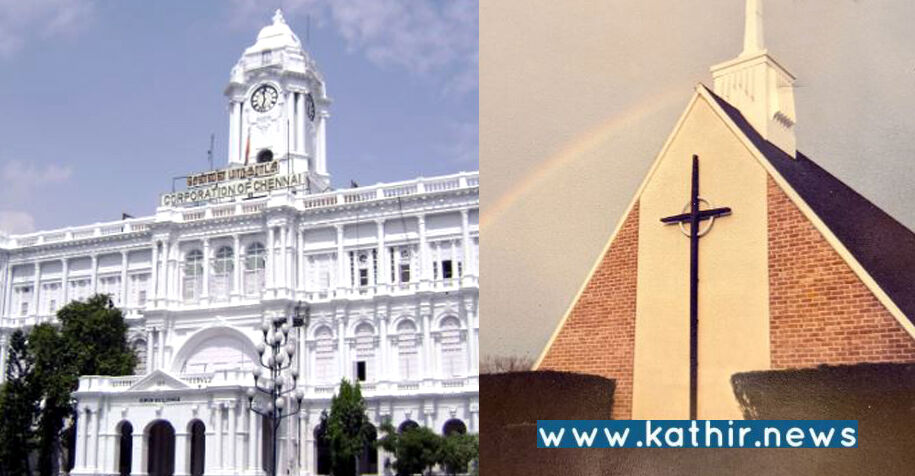 முதியவரின் நிலத்தை ஆக்கிரமித்து கட்டப்பட்ட 'சர்ச்' இடித்து தள்ளிய சென்னை மாநகராட்சி!