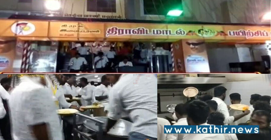 தி.மு.க பயிற்சி பாசறை கூட்டம் - பரோட்டாவிற்காக பாக்ஸிங் செய்த தி.மு.க.வினர்!