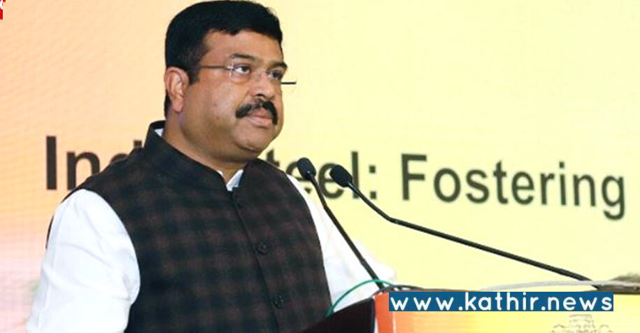 பள்ளிப் பாடத்திட்டத்தில் யோகா - மத்திய கல்வி அமைச்சர் தர்மேந்திர பிரதான் அதிரடி அறிவிப்பு