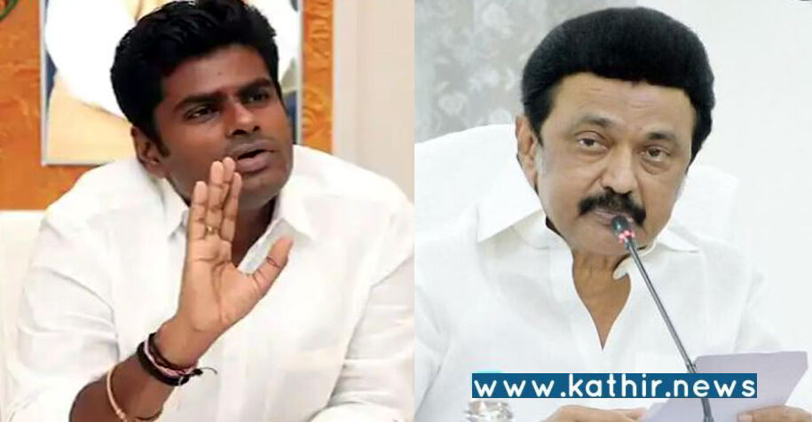 முதல்ல இத பண்ணுங்க - முதல்வர் ஸ்டாலினுக்கு அண்ணாமலை அட்வைஸ்