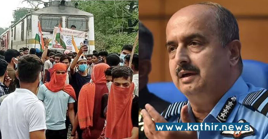 அக்னிபத் போராட்டத்தில் ஈடுபடும் இளைஞர்கள் மோசமான பின்விளைவுகளை சந்திப்பர்: விமானப்படைத் தளபதி எச்சரிக்கை!