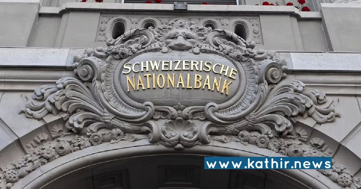 சுவிஸ் வங்கியில் 14 ஆண்டுகளில் இல்லாத அளவு அதிகரித்த இந்தியர்களின் முதலீடு - கடந்த ஆண்டு நிகழ்ந்த எதிர்பாரா திருப்பம்!