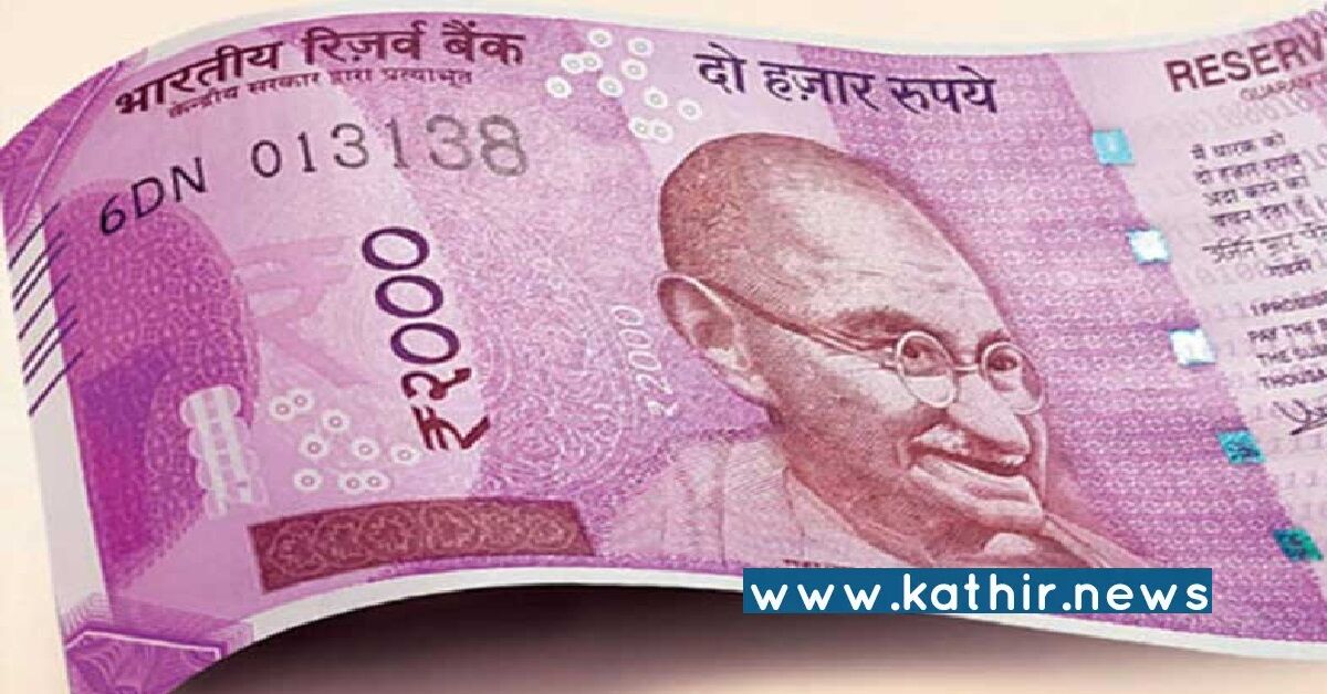 ரூபாய் நோட்டுகளில் சுதந்திரப் போராட்ட தலைவர்களின் படங்கள் - முன்வைக்கப்படும் முக்கிய கோரிக்கை!