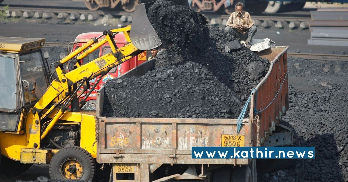 இந்தியாவில் உள்நாட்டு நிலக்கரி உற்பத்தி 28% அதிகரிப்பு - ஊடகங்கள் மறைக்கும் தகவல்!