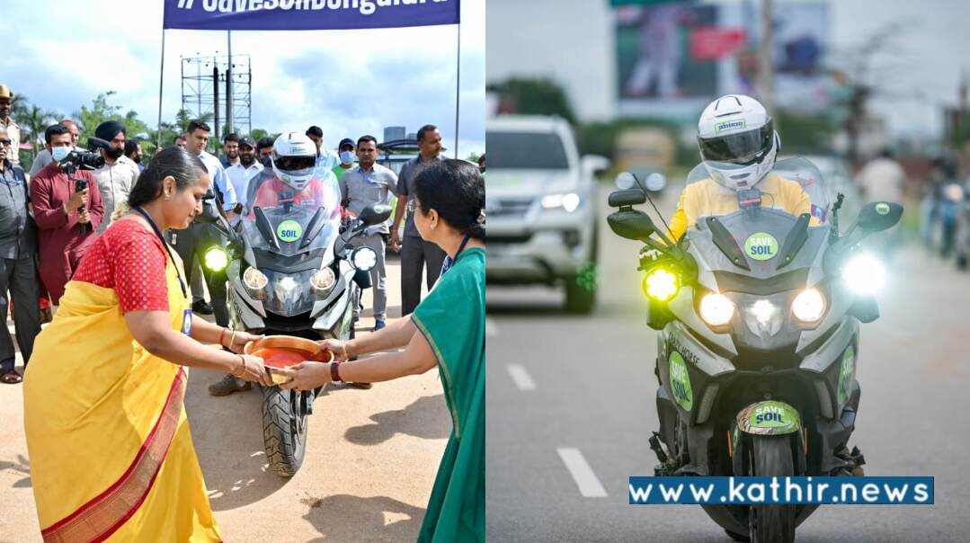 சத்குருவை வரவேற்க தயாராகும் கொங்கு மண்டலம்! 52 இடங்களில் உற்சாக வரவேற்பு அளிக்க திட்டம்!