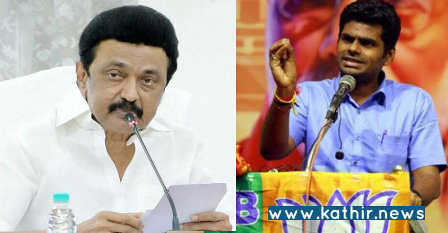 தி.மு.க.வுக்கு காப்பியடிக்கிறது மட்டுமே தெரியும்: பா.ஜ.க. மாநில தலைவர் அண்ணாமலை குற்றச்சாட்டு!