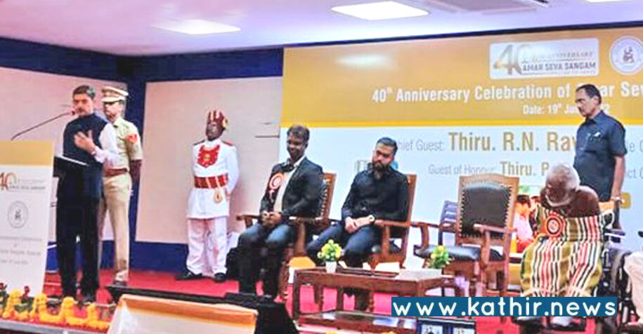 'நம்மை போன்று அனைத்து உரிமைகளும் மாற்றுத்திறனாளிகளுக்கும் உண்டு' - ஆளுநர் ஆர்.என்.ரவி