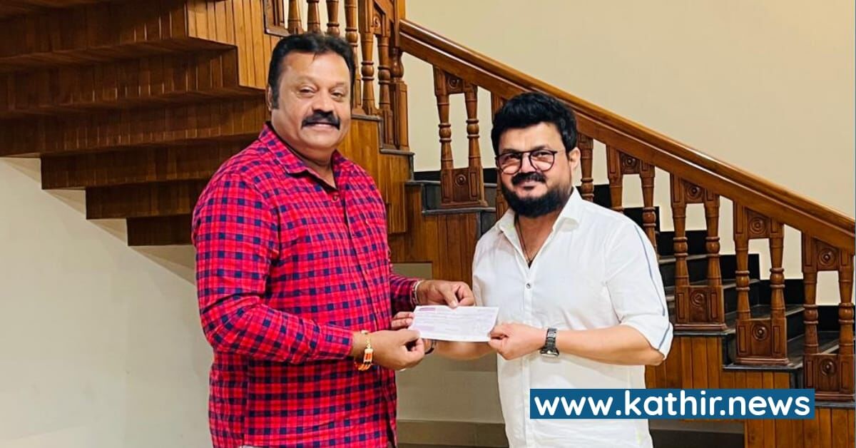 பழைய வாழ்க்கையை மறவாத சுரேஷ் கோபியின் நெகிழ்ச்சியான செயல்