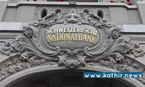 சுவிஸ் வங்கியில் 14 ஆண்டுகளில் இல்லாத அளவு அதிகரித்த இந்தியர்களின் முதலீடு - கடந்த ஆண்டு நிகழ்ந்த எதிர்பாரா திருப்பம்! சுவிஸ் வங்கியில் 14 ஆண்டுகளில் இல்லாத அளவு அதிகரித்த இந்தியர்களின் முதலீடு - கடந்த ஆண்டு நிகழ்ந்த எதிர்பாரா திருப்பம்!