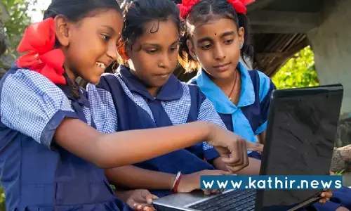 பள்ளிக் கல்வியில் தகவல் தொழில்நுட்ப பயன்பாடு - மத்திய அரசின் திட்டத்துக்கு யுனெஸ்கோவின் அங்கீகாரம்! பள்ளிக் கல்வியில் தகவல் தொழில்நுட்ப பயன்பாடு - மத்திய அரசின் திட்டத்துக்கு யுனெஸ்கோவின் அங்கீகாரம்!