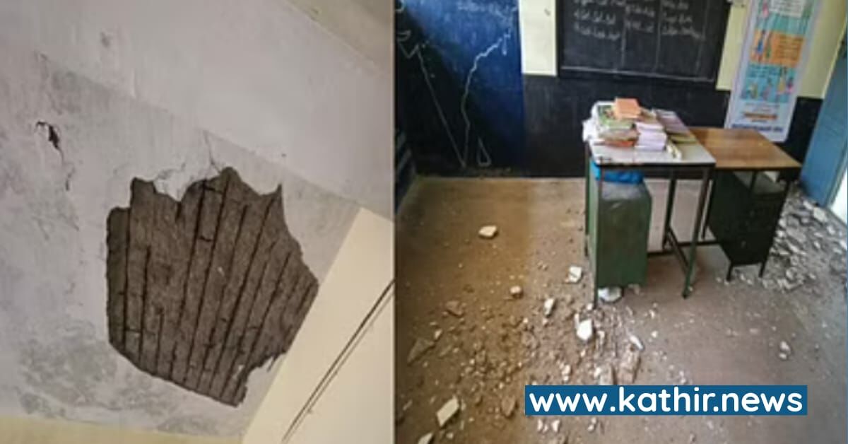 4'ம் வகுப்பு மாணவனின் தலையில் இடிந்து விழுந்த மேற்கூரை - புதுக்கோட்டை மாவட்டத்தில் பகீர்