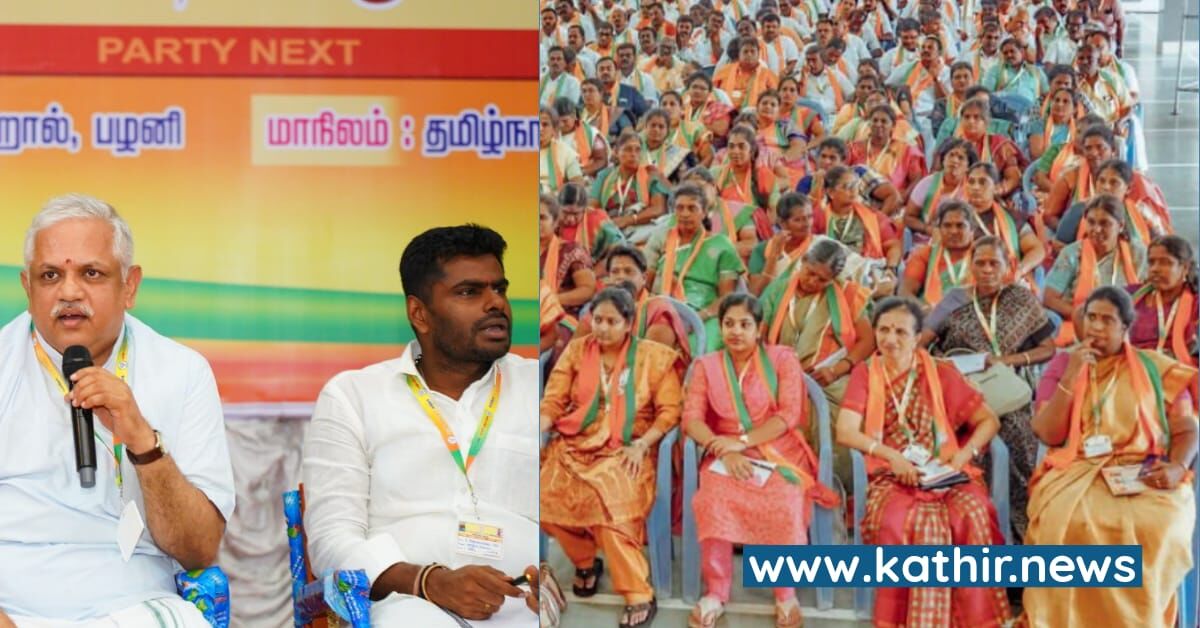 'தி.மு.க ஆட்சியின் ஊழல்களை வீதிவீதியாக மக்களிடத்தில் கொண்டு செல்லுங்கள்' - பா.ஜ.க'வினரை தட்டிக்கொடுத்த பி.எல்.சந்தோஷ்