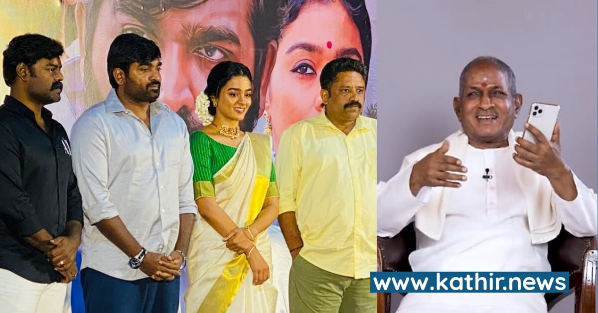 இளையராஜா மீது வருத்தத்தில் சீனு ராமசாமி - ஏன்?