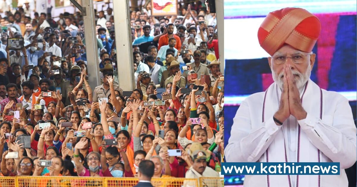 'பெங்களூரு வரலாற்றில் பொன்னாள்' - 33  ஆயிரம் கோடி ருபாய் திட்டங்களை துவங்கி வைத்து பிரதமர் பேச்சு