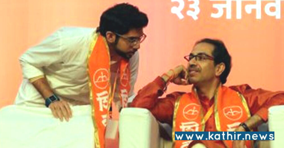 ஆட்சியை இழக்கும் சிவசேனா கூட்டணி? மகாராஷ்டிரா அரசிலில் பரபரப்பு!