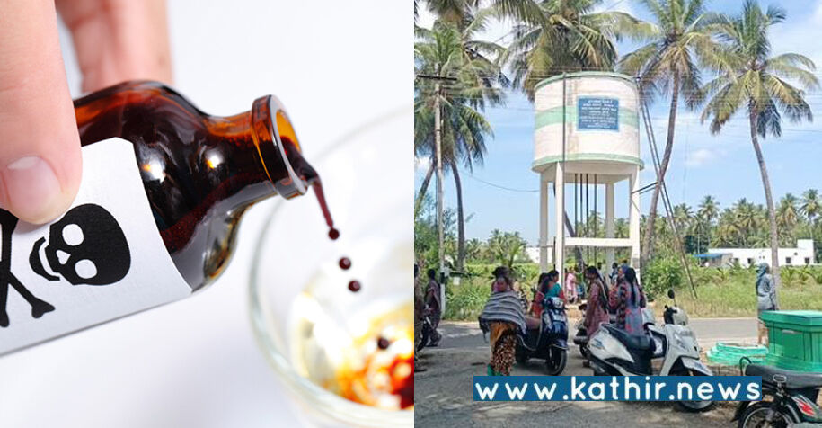 குடிநீர் தொட்டியில் பூச்சி மருந்து, பொதுமக்கள் அதிர்ச்சி - நாமக்கல் சம்பவத்திற்கு என்ன காரணம்?