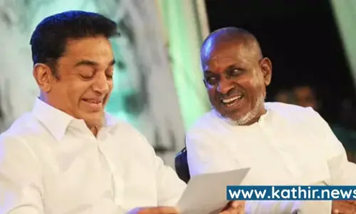 உங்களை இப்படி பார்ப்பது மகிழ்ச்சியாக இருக்கிறது - கமலிடம் இளையராஜா ஏன் இப்படி கூறினார்? உங்களை இப்படி பார்ப்பது மகிழ்ச்சியாக இருக்கிறது - கமலிடம் இளையராஜா ஏன் இப்படி கூறினார்?