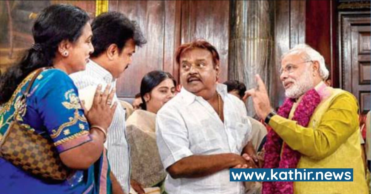 விஜயகாந்த் உடல்நலம் பற்றி பிரேமலதாவிடம் விசாரித்த பிரதமர் மோடி - என்ன கூறினார்?
