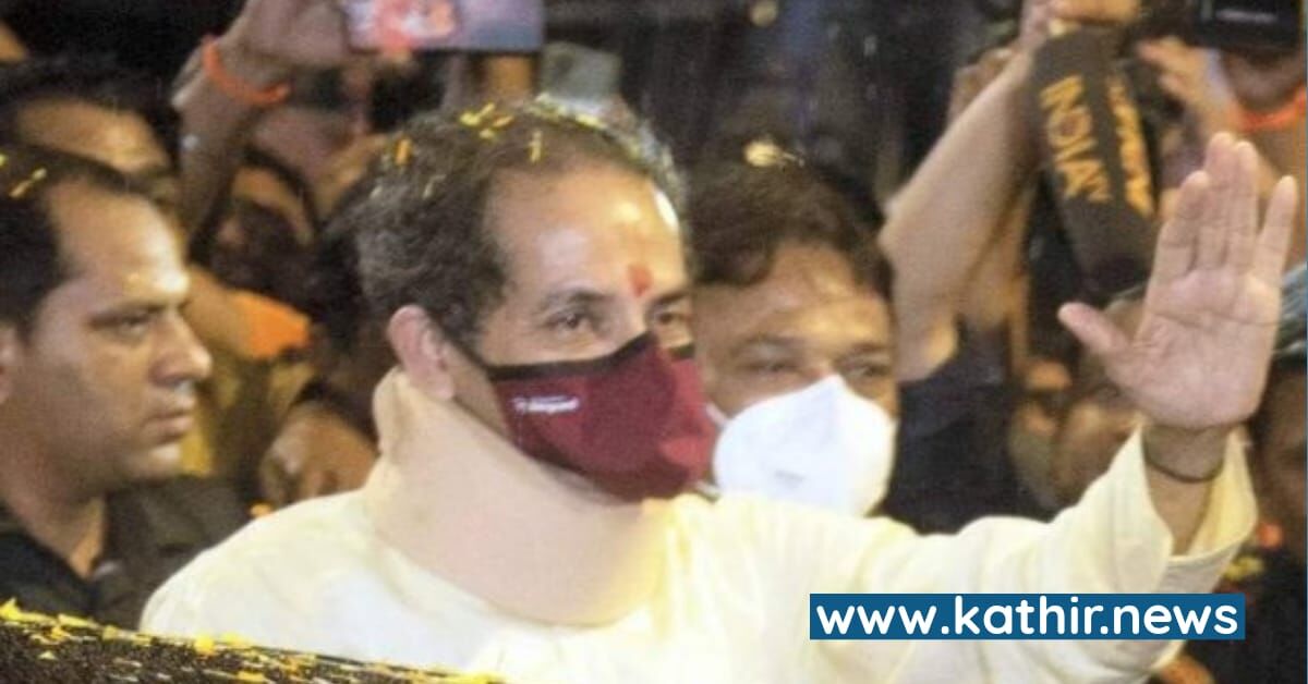 அரசு இல்லத்தை காலி செய்து குடும்பத்துடன் வெளியேறிய உத்தவ் தாக்ரே - பதவி பறிபோகிறதா?