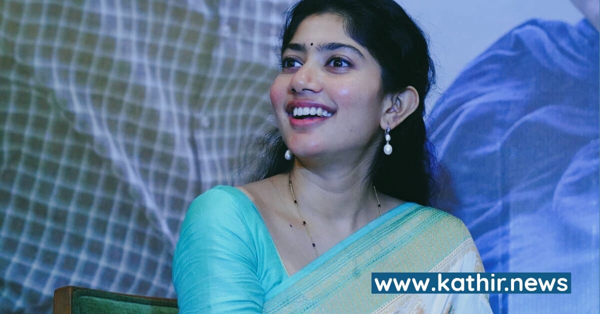 சாய் பல்லவி'யின் புதிய படத்தை தடை விதிக்க காவல் துறையிடம் புகார்