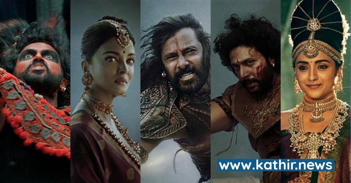 'பொன்னியின் செல்வன்' விழா தஞ்சையில் கிடையாதா? கைவிடப்பட்ட காரணம் என்ன?