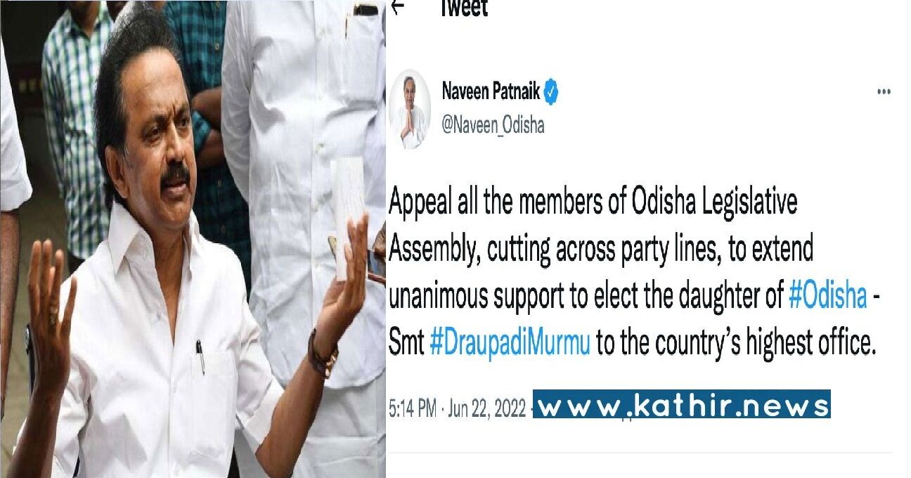 அன்றே அப்துல்காலம் ஜனாதிபதியாவதை தடுத்த தி.மு.க - தமிழனுக்கு எதிராக நடந்த சதி!
