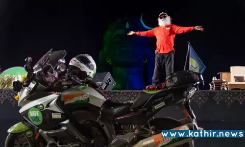 மண் காப்போம் இயக்கத்தின் அடுத்த கட்டமாக 21 நாடுகளுக்கு சத்குரு பயணம்! 100 நாள் பைக் பயணத்தின் நிறைவு நிகழ்ச்சியில் சத்குரு அறிவிப்பு! மண் காப்போம் இயக்கத்தின் அடுத்த கட்டமாக 21 நாடுகளுக்கு சத்குரு பயணம்! 100 நாள் பைக் பயணத்தின் நிறைவு நிகழ்ச்சியில் சத்குரு அறிவிப்பு!