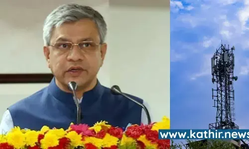 வரப்போகுது 5G சேவை, கட்டணங்கள் அதிகமா? - மத்திய அமைச்சர் கூறிய முக்கிய தகவல் வரப்போகுது 5G சேவை, கட்டணங்கள் அதிகமா? - மத்திய அமைச்சர் கூறிய முக்கிய தகவல்