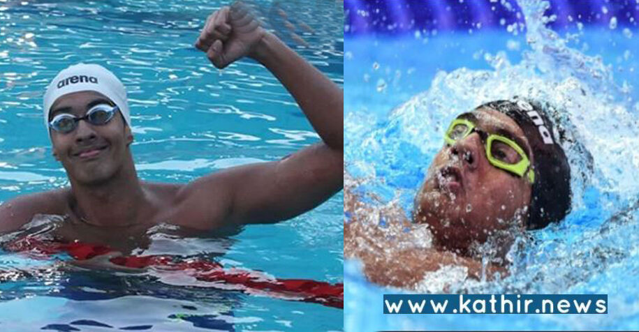 நீச்சல் போட்டி: இந்தியாவுக்கு ஒரே நாளில் 5 பதக்கங்கள்!