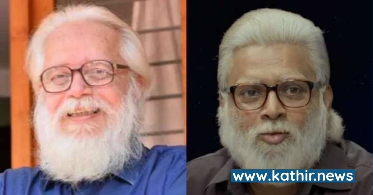 விஞ்ஞானி நம்பி நாராயணன் தமிழர் என்பது நம்மில் எத்தனை பேருக்கு தெரியும்? - மாதவன்