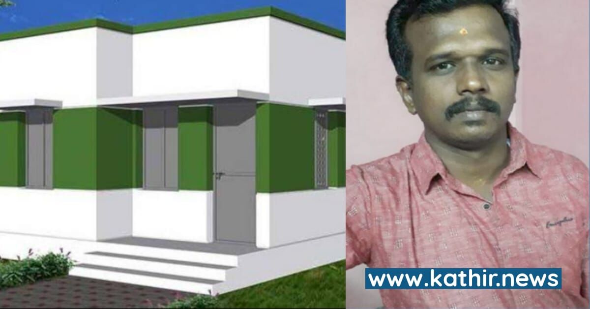 பிரதமர் வீடு கட்டும் திட்டத்தில் லஞ்சம் - அம்பலப்படுத்திய கூலி தொழிலாளியை அவமானப்படுத்தியதால் தற்கொலை