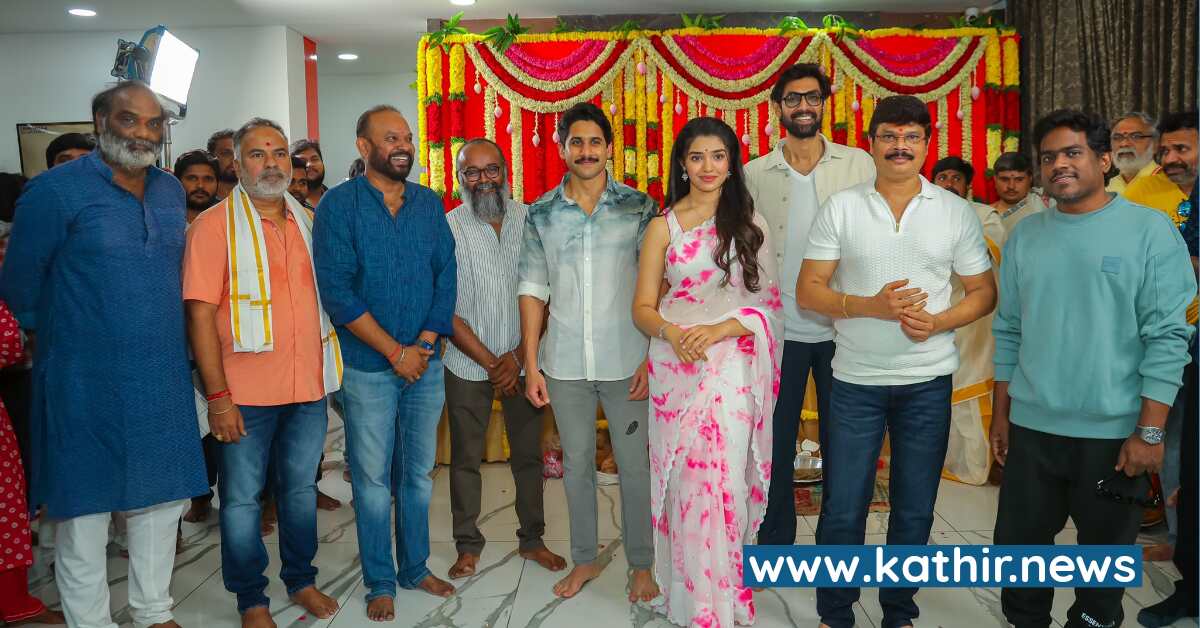 கீர்த்தி ஷெட்டி, நாகசைதன்யா'வை வைத்து புதிய படத்தை துவங்கும் வெங்கட் பிரபு