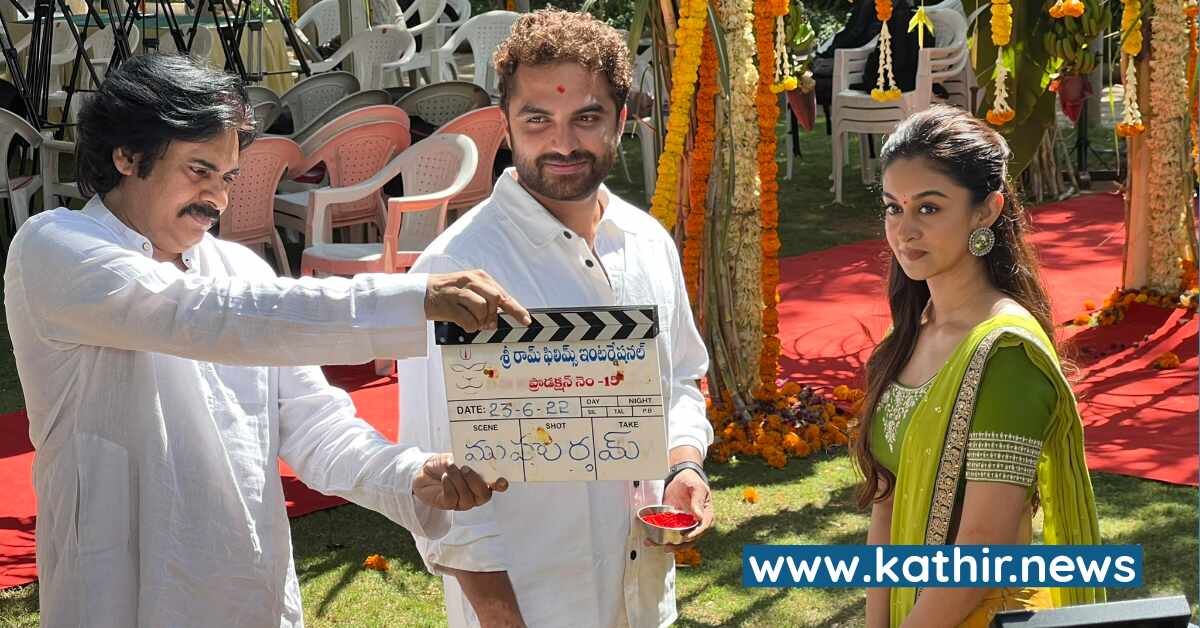 அர்ஜுன் இயக்க பவன் கல்யாண் துவங்கிய படம்