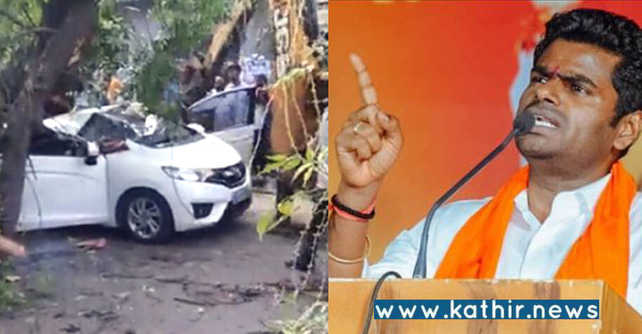 'மரம் சாய்ந்து வங்கி மேலாளர் உயிரிழந்திருப்பது அதிர்ச்சி அளிக்கிறது' - அண்ணாமலை!