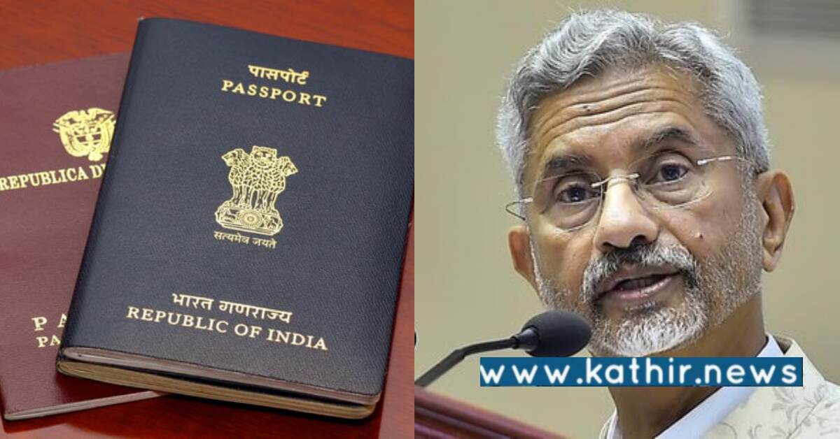இ-பாஸ்போர்ட் அறிமுகப்படுத்துவதில் இந்தியா தீவிரம் - வெளியுறவுத்துறை அமைச்சர் தகவல்!