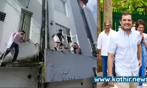 கேரளா வயநாட்டில் ராகுல்காந்தி அலுவலகம் அடித்து உடைக்கப்பட்டது - பின்னணியில் பினராயி விஜயனா? கேரளா வயநாட்டில் ராகுல்காந்தி அலுவலகம் அடித்து உடைக்கப்பட்டது - பின்னணியில் பினராயி விஜயனா?