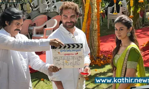 அர்ஜுன் இயக்க பவன் கல்யாண் துவங்கிய படம் அர்ஜுன் இயக்க பவன் கல்யாண் துவங்கிய படம்