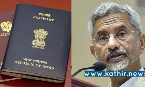 இ-பாஸ்போர்ட் அறிமுகப்படுத்துவதில் இந்தியா தீவிரம் - வெளியுறவுத்துறை அமைச்சர் தகவல்!