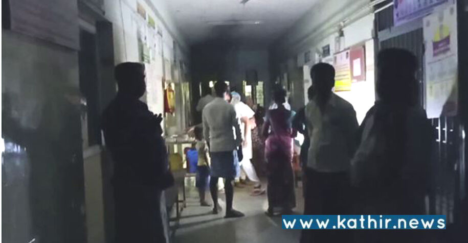 தஞ்சை: மின்தடையால் யு.பி.எஸ். வெளிச்சத்தில் பிரசவம் பார்த்த கொடுமை!