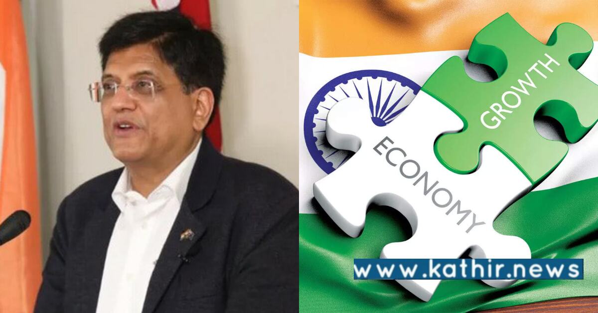 இந்தியா விரைவில் 30 டிரில்லியன் டாலர் பொருளாதாரமாக மாறும்: மத்திய அமைச்சர்!