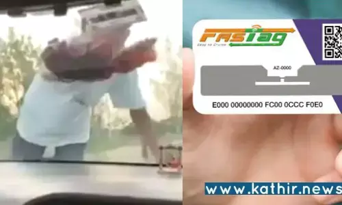 ஃபாஸ்டேக்கை ஸ்கேனிங் மூலம் பணம் திருடுவதாக வீடியோ வெளியானது உண்மையா?