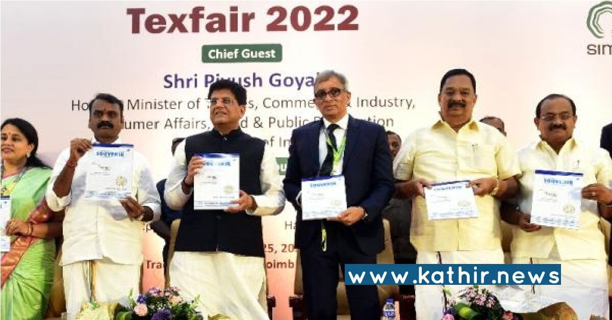 ஆயத்த ஆடை உற்பத்தியில் நாட்டில் முதலிடம் வகிக்கும் தமிழகம் - மத்திய அரசின் முயற்சியால் நடந்த மாற்றம்!