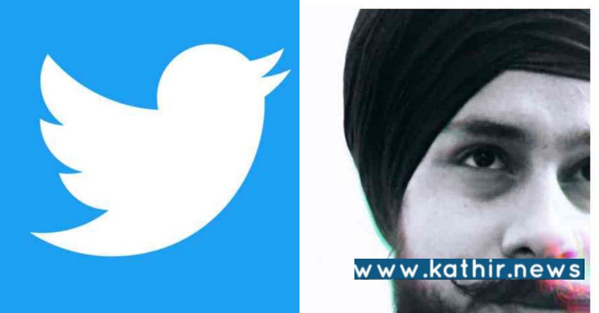 இந்திய-விரோத பேச்சுகளுக்கு வலுக்கும் நடவடிக்கைகள் -  முடக்கப்பட்ட ட்விட்டர் கணக்கு!