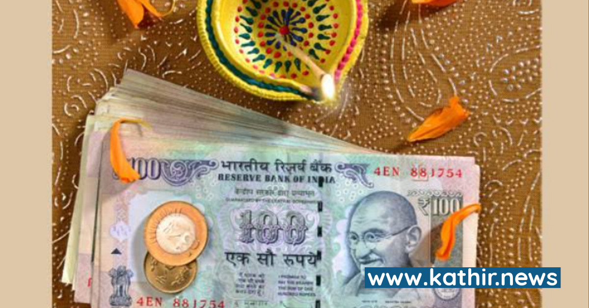 பணம் வைக்கும் இடத்தில் இவற்றை வைப்பதால் நிகழும் ஆச்சர்யங்கள்